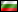 Köprü - Bulgarca
